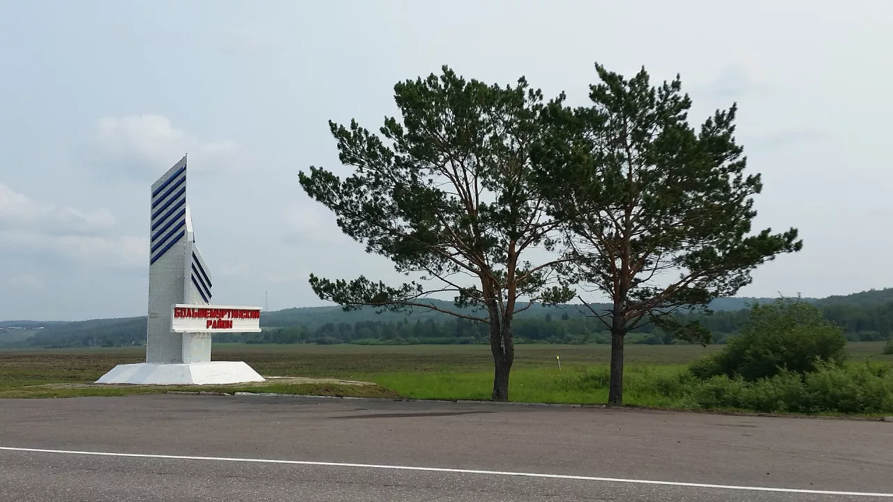 Бартат