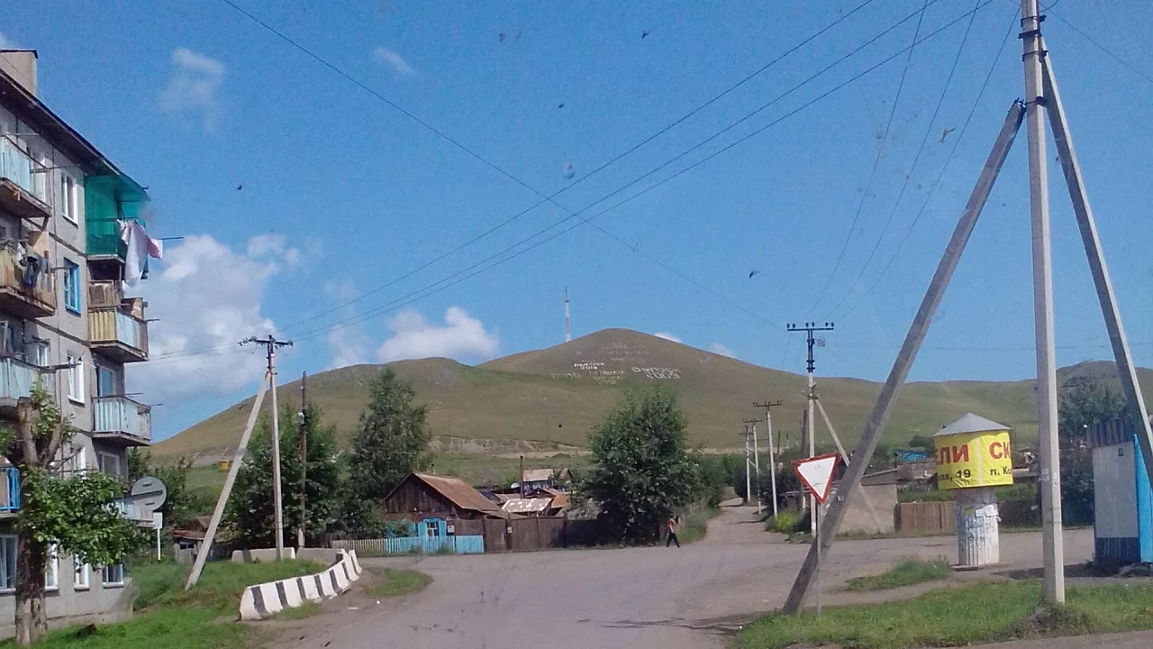 Копьево