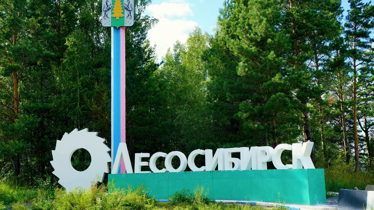 Красный Луг