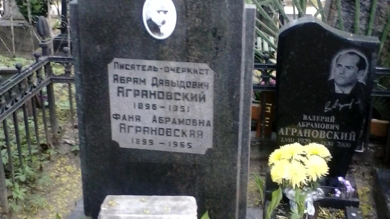 Красный Пахарь