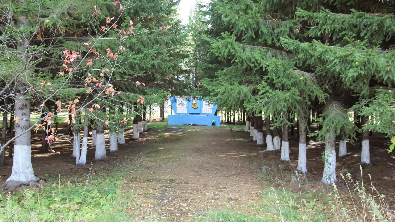 Тарутино